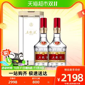 五粮液500ml - Top 1000件五粮液500ml - 2023年11月更新- Taobao