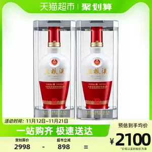 高級白酒1618五粮液500ml-