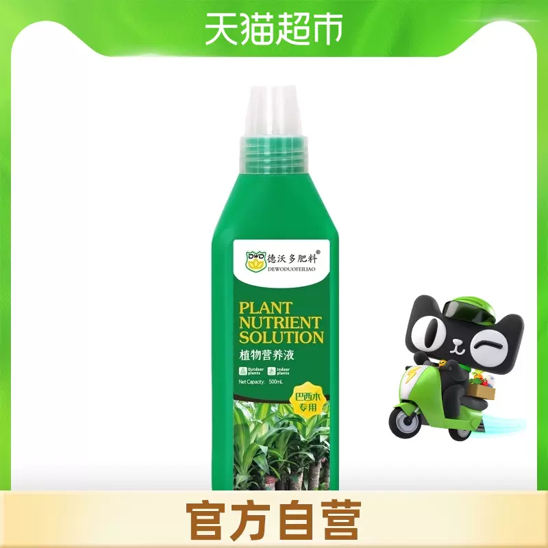 幸运植物 新人首单立减十元 21年10月 淘宝海外