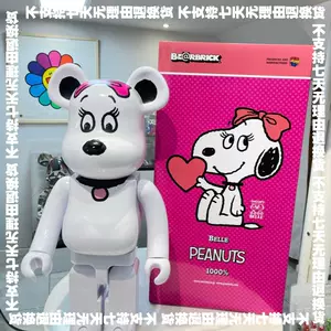 Bearbrick 1000% 招财猫夜光蓝色粉色青色千万两开运熊-Taobao