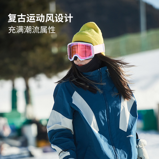 Li Ning Ski Suit - Waterproof & Windproof Snow Gear