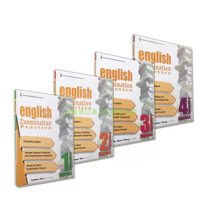 新加坡中学英语之中学英语试卷备中一中二中三中四