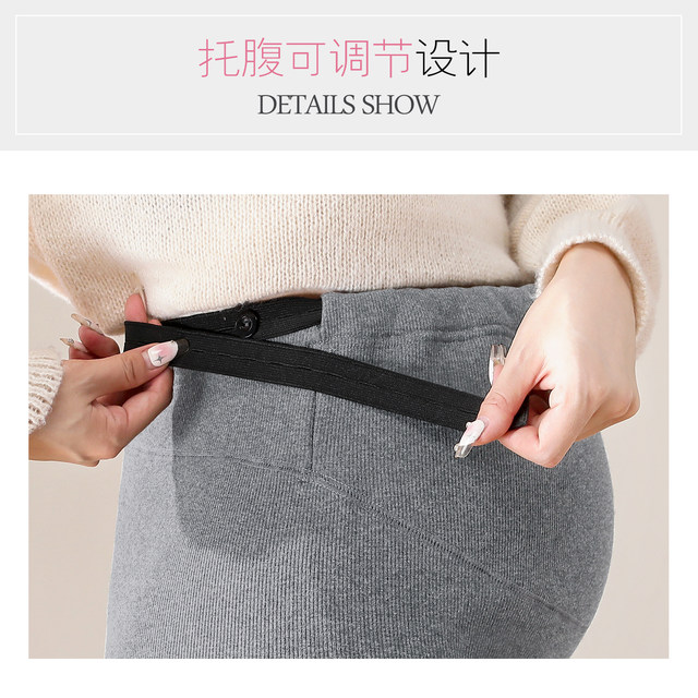 Maternity pants for autumn and winter, large size petite pants, plus velvet to hold the belly, casual trousers, slightly flared leggings