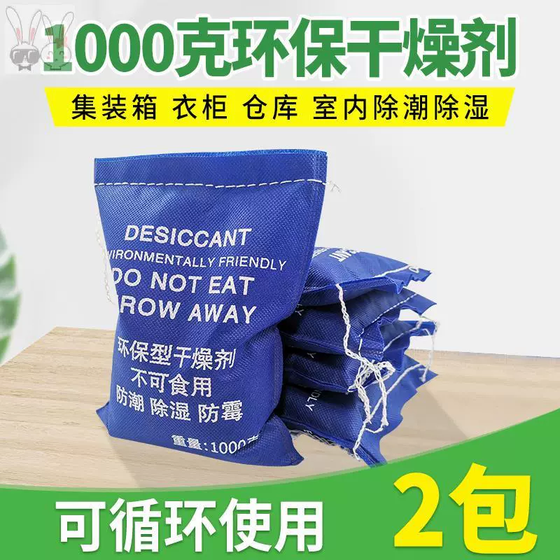 工厂除湿 新人首单立减十元 2021年11月 淘宝海外