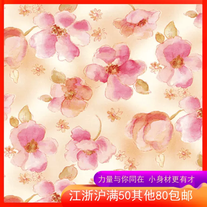 日本进口和柄和风粉红可爱玉兰花图案女朋友情人生日礼物包装