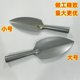 Shovel willow leaves thickened potted shovel agricultural gardening small shovel household gardening flower and vegetable succulent pointed shovel