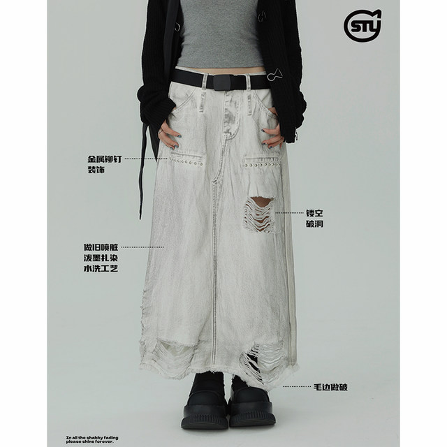 STILLYOU retro wasteland style old dirty ink splash white denim skirt women's ripped bristled midi skirt