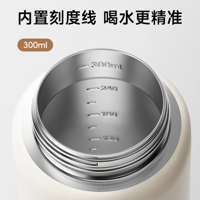 Little potato children's thermos cup direct drinking straw cup kindergarten 1-3-6 years old thermal water cup 316 anti-fall strap cup