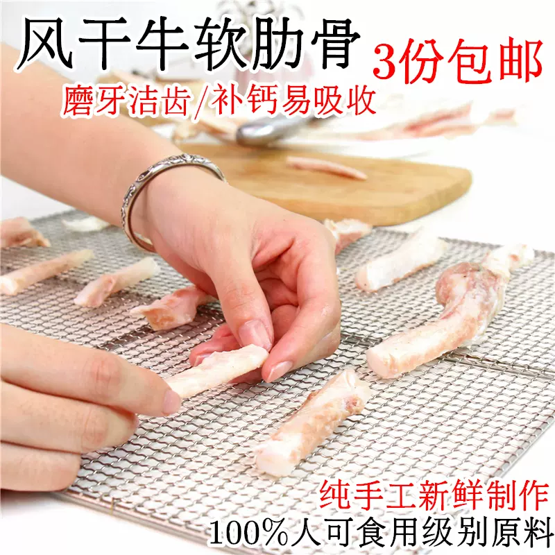 博美吉娃娃磨牙棒骨头狗狗咬胶小型犬幼犬自制牛软 博美吉娃娃磨牙棒骨头狗狗咬胶小型犬幼犬自制牛软