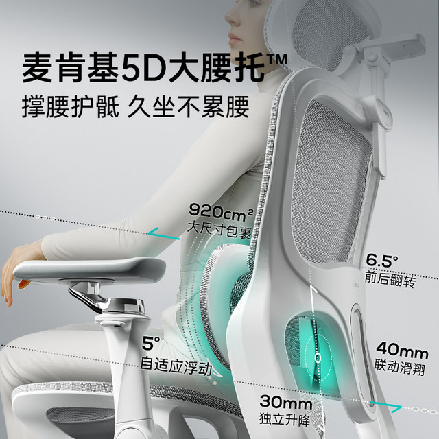 Black and white adjust P2 ultra ergonomic chair office chair seat for a long time comfortable computer chair e-sports chair