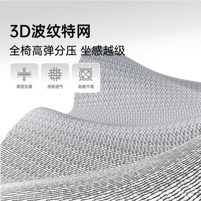 Black and white new P2 Pro ergonomic chair computer chair home comfortable sedentary office chair learning chair gaming chair