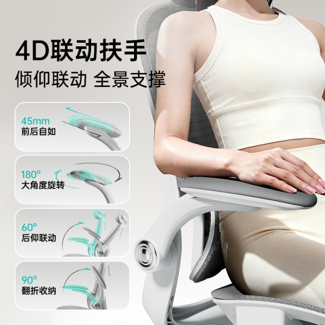 Black and white new P2 Pro ergonomic chair computer chair home comfortable sedentary office chair learning chair gaming chair