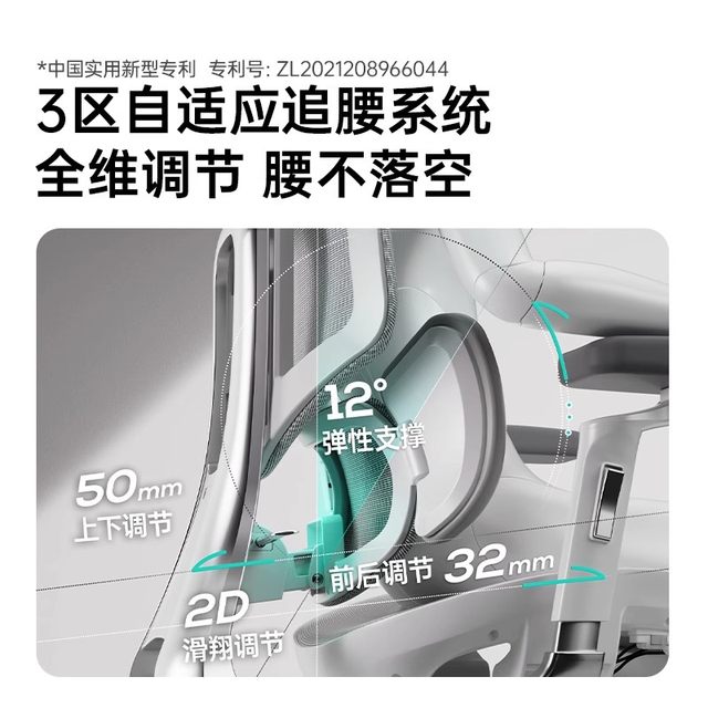 [Luo Yonghao recommends] Black and white e3pro ergonomic chair computer chair sedentary chair gaming chair office chair