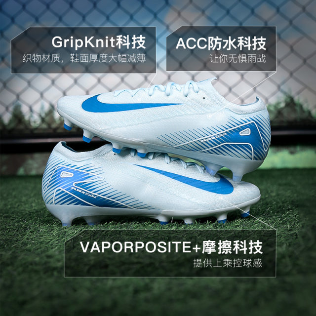Little Little Nike Assassin 16 high-end AG-Pro short nail AIR ZOOM cushioning football shoes men's FQ8693-400
