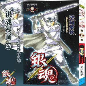 蜘蛛畫日本 新人首單立減十元 22年10月 淘寶海外