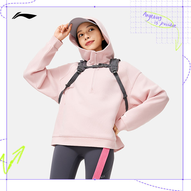 Li Ning half-zipper sweatshirt丨New spring and autumn women's pullover hooded top casual loose solid color sportswear
