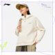 Li Ning half-zipper sweatshirt丨New spring and autumn women's pullover hooded top casual loose solid color sportswear
