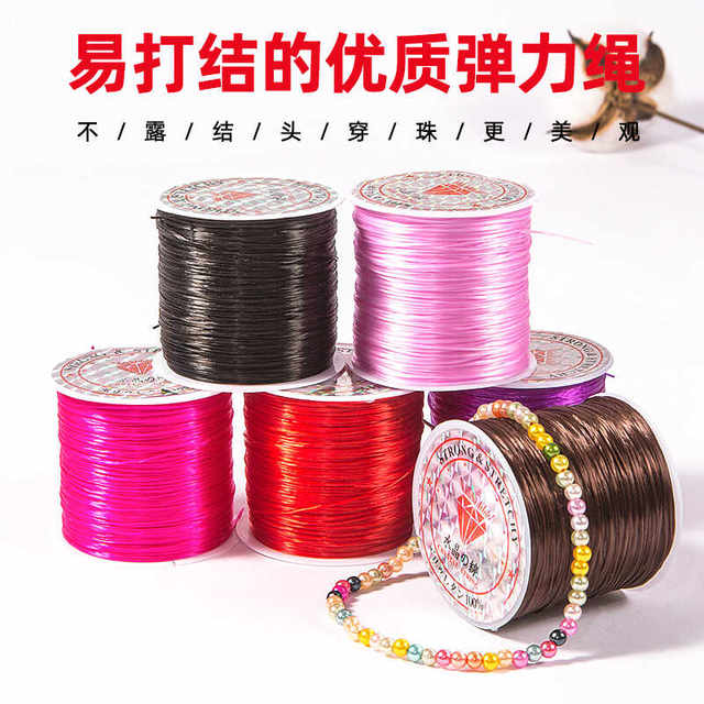Crystal thread bracelet, braided bracelet, elastic thread, beaded bracelet, rope, rubber band, toy, elastic tendon