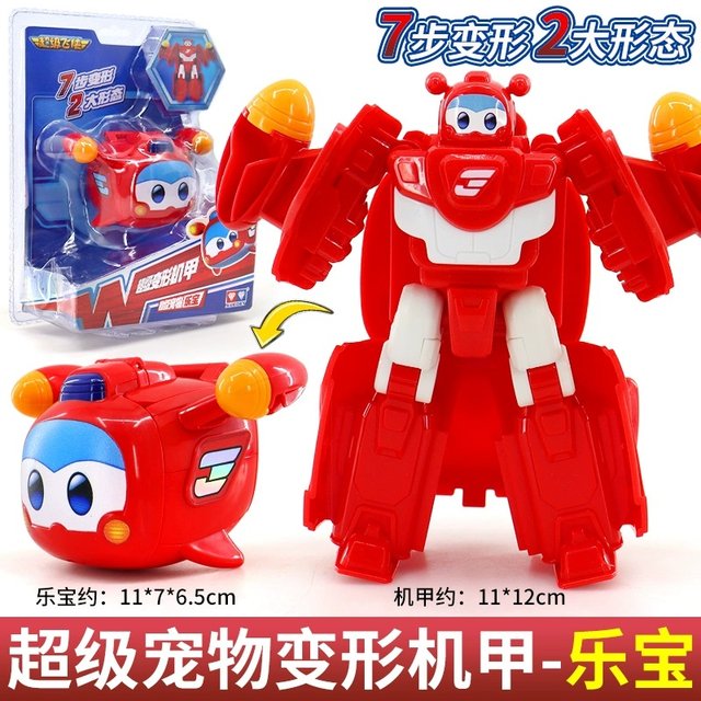 Super Flying Super Pet Lebao Aibao Zhuangbao Jinxiaobao Transformation Mecha Robot Toy Children's Boy