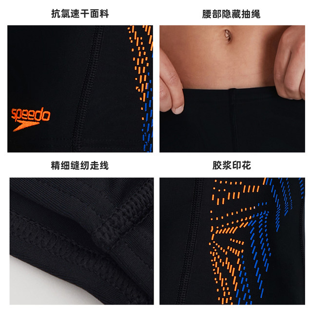 speedo Speedo children's swimming trunks are soft and comfortable swimming energetic printed anti-chlorine sunscreen boys' boxer swimming trunks