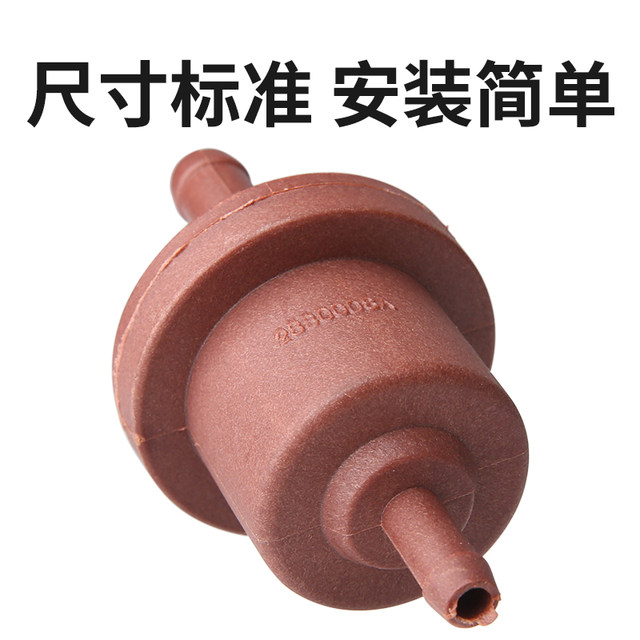 Peugeot 307 206 Citroen Sega C4L 308 Fukang 408 Elysee 508 Carbon Canister Solenoid Valve Electric Valve