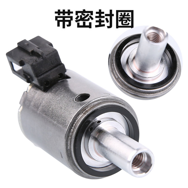 Peugeot 307 Sega 408 Triumph C2 207 Elyshe 206 Al4 automatic transmission gearbox wave box solenoid valve
