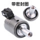 Peugeot 307 Sega 408 Triumph C2 207 Elyshe 206 Al4 automatic transmission gearbox wave box solenoid valve
