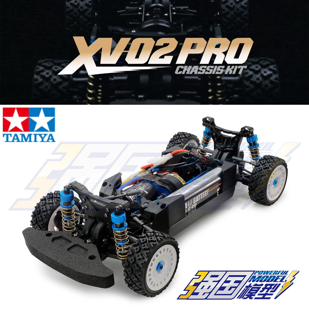 Tamiya田宫模型XV-02 PRO Kit 1/10拉力遥控车架58707 - Taobao