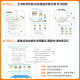 53 Primary School English Listening and Reading Special Training Third Grade Fourth Grade Fifth and Sixth Grade Volume 1 and 2 Primary School Basic Practice Textbook Synchronous Exercise Book English Listening and Reading Special Training Questions Listening Experts Practice Every Day