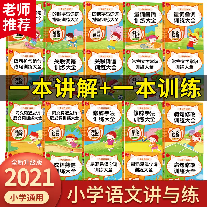 开心同义字 新人首单立减十元 21年12月 淘宝海外