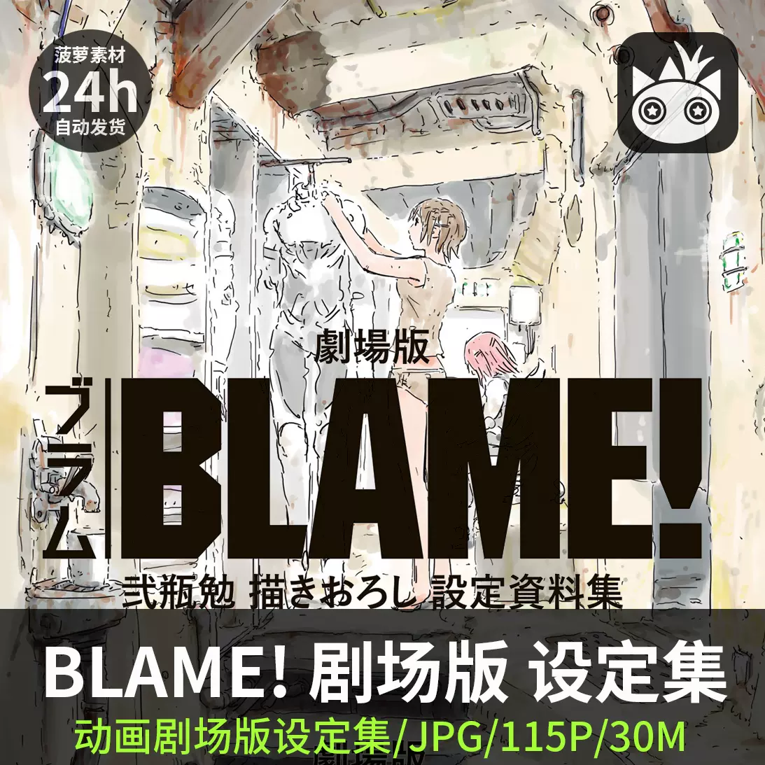 blame-新人首单立减十元-2021年11月淘宝海外