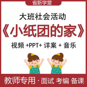 小纸团 新人首单立减十元 22年5月 淘宝海外 小纸团 新人首单立减十元 22年5月 淘宝海外