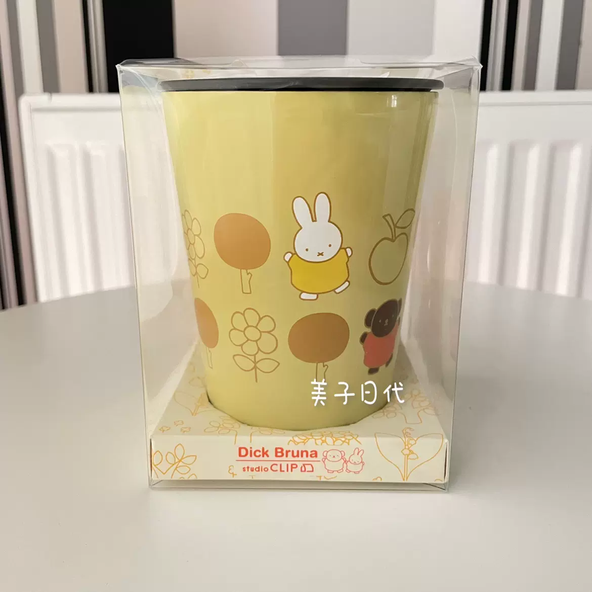 Miffy杯 新人首单立减十元 21年10月 淘宝海外