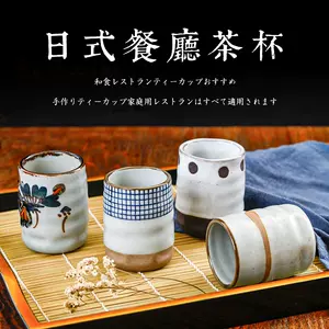 直身吞杯- Top 50件直身吞杯- 2023年11月更新- Taobao