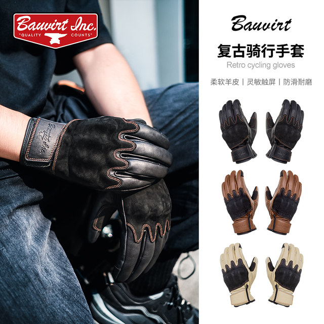 BVT motorcycle gloves four seasons touch screen locomotive anti -drop riding men and women breathable comfortable retro Harley gloves
