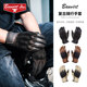 BVT motorcycle gloves four seasons touch screen locomotive anti -drop riding men and women breathable comfortable retro Harley gloves
