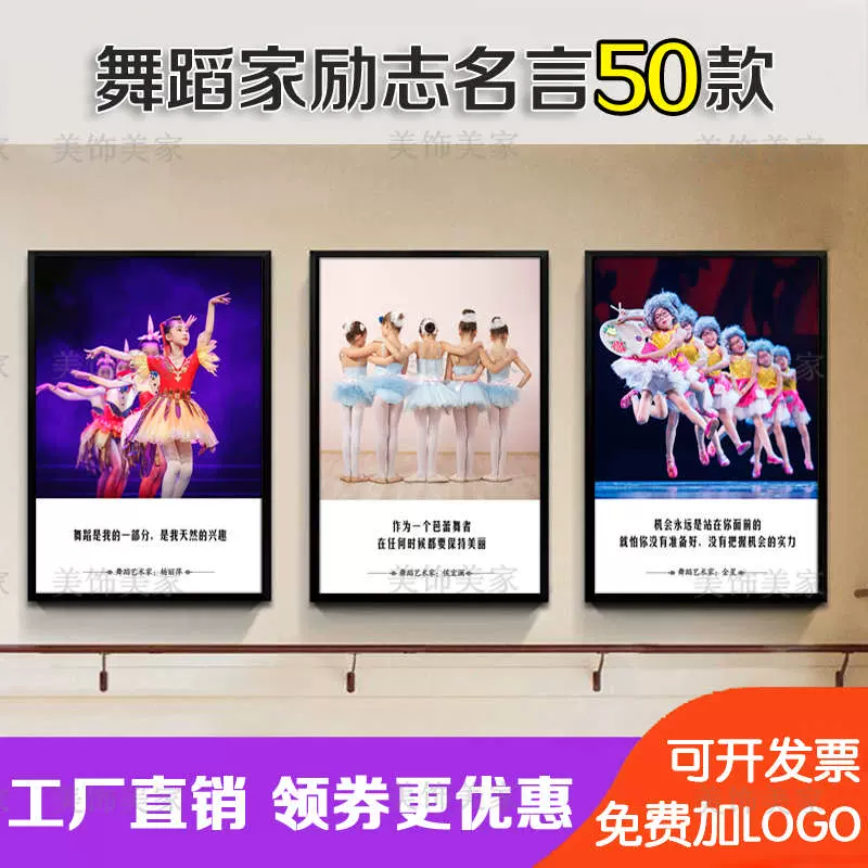 艺术名言 新人首单立减十元 21年12月 淘宝海外