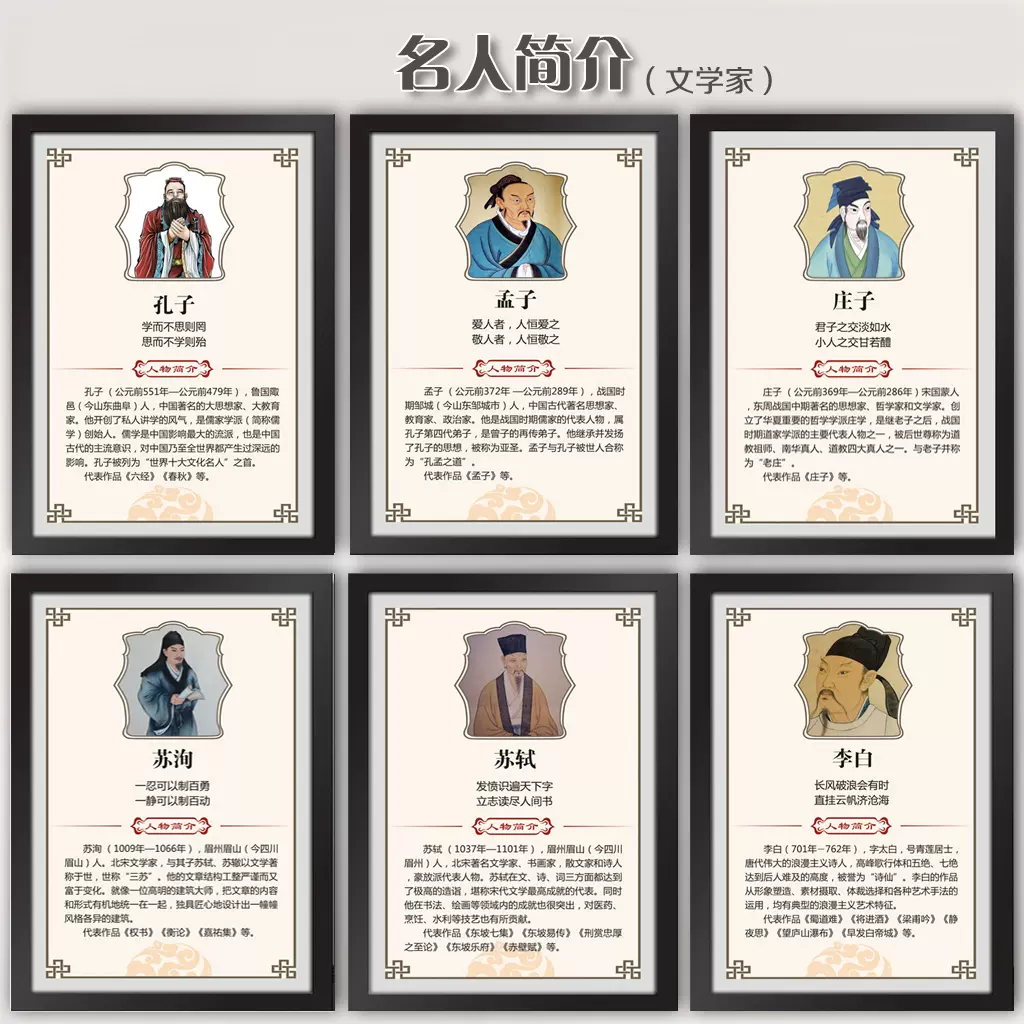 孔子名言 新人首单立减十元 22年1月 淘宝海外