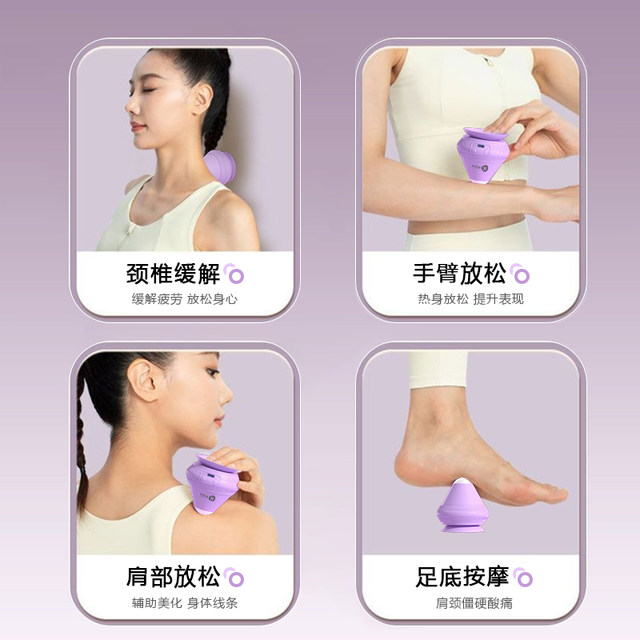 🔥 Balle d'adsorption électrique pour fascia – Relaxation parfaite pour les muscles et le corps !(🔥50 % de réduction)