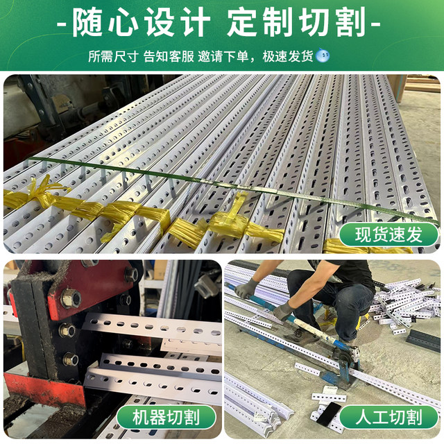 Shelf angle steel set device rack multi-layer angle iron steel rack triangular iron bracket iron frame steel frame free combination