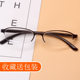 Reading glasses for women, middle-aged and elderly fashion, ultra-light and elegant aging glasses, comfortable resin high-definition glasses for the elderly, reading glasses