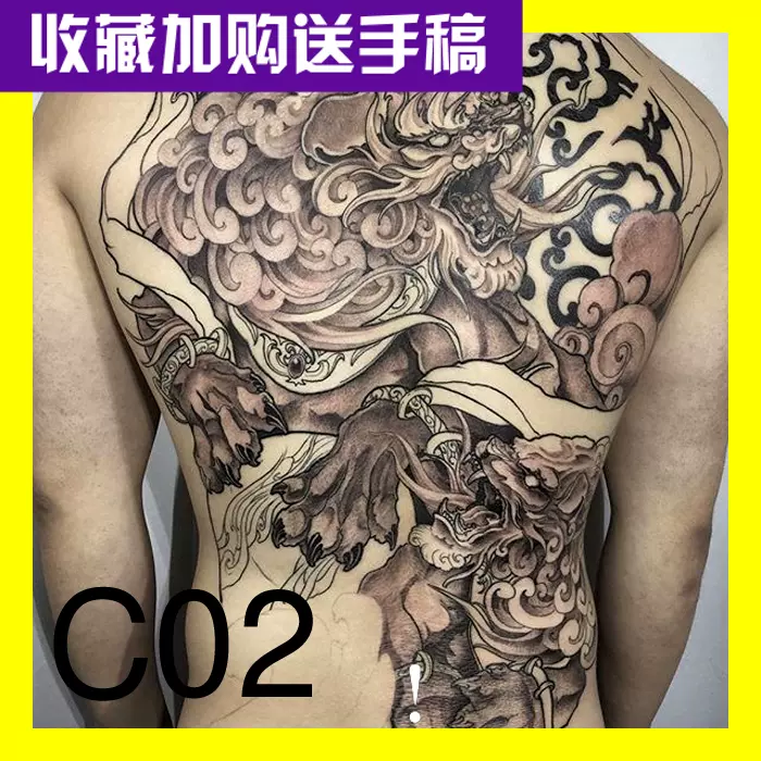 些細な胚等鯉龍刺青 Jaxjugglers Org