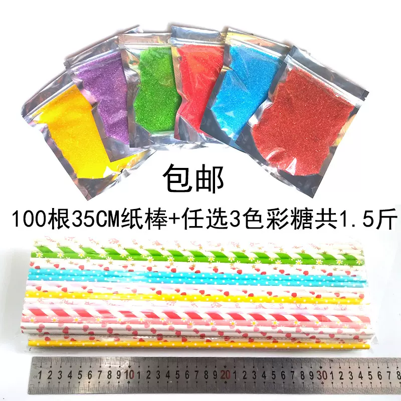 花糖砂糖 新人首单立减十元 21年11月 淘宝海外