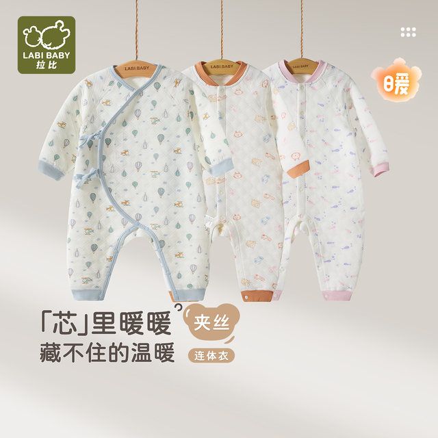 Rabbi baby strapped one-piece clothespin silk warm long-sleeved male and female baby 2025 autumn and winter new romper suit