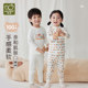 Rabbi children's underwear home clothes four seasons boys and girls' clothing pure cotton warm pajamas baby autumn clothes and autumn pants 2 sets
