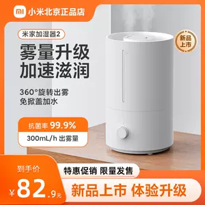 加湿器4l智能- Top 100件加湿器4l智能- 2024年2月更新- Taobao