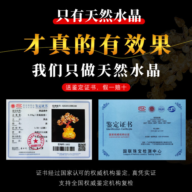 Natural citrine wealth tree ornaments flowing water and raw stone rock money lottery opening gift living room decoration wine cabinet light luxury