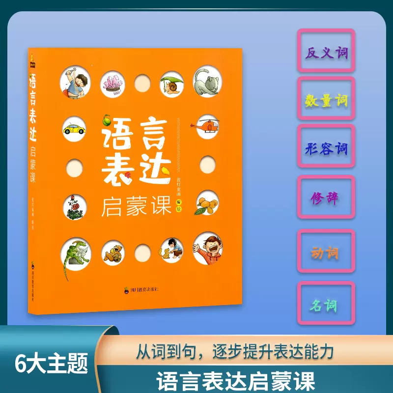 反义词形容 新人首单立减十元 21年11月 淘宝海外