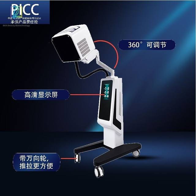 New Terahertz Cell Thermal Therapy Instrument Weihe Light Wave Energy ...
