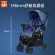 gb goodbaby stroller full-cover two-way multi-function heightening reclining high view newborn baby stroller C400